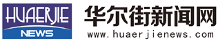 清遠(yuǎn)市春曉塑膠制品有限公司