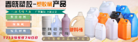 新冠疫情期間，塑料桶裝消毒液、消毒劑的儲存注意事